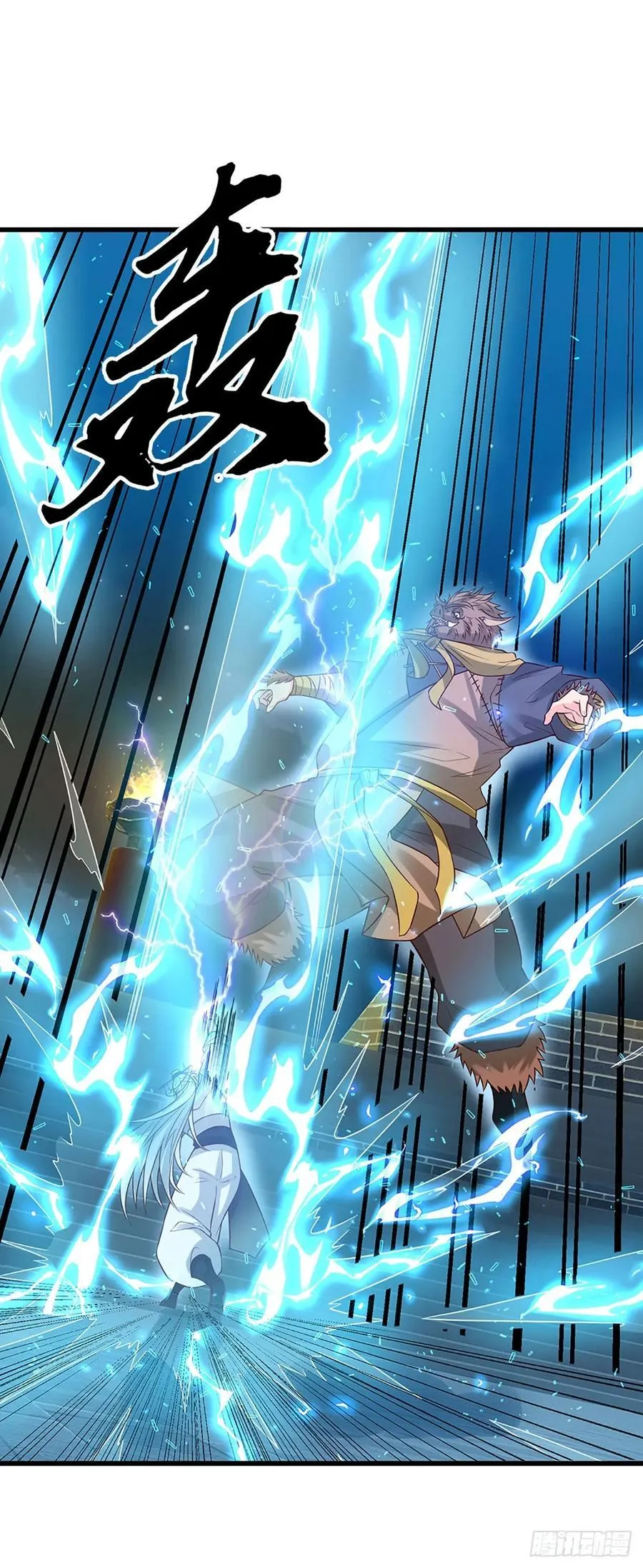 第37话 爆肝反抗 第12页