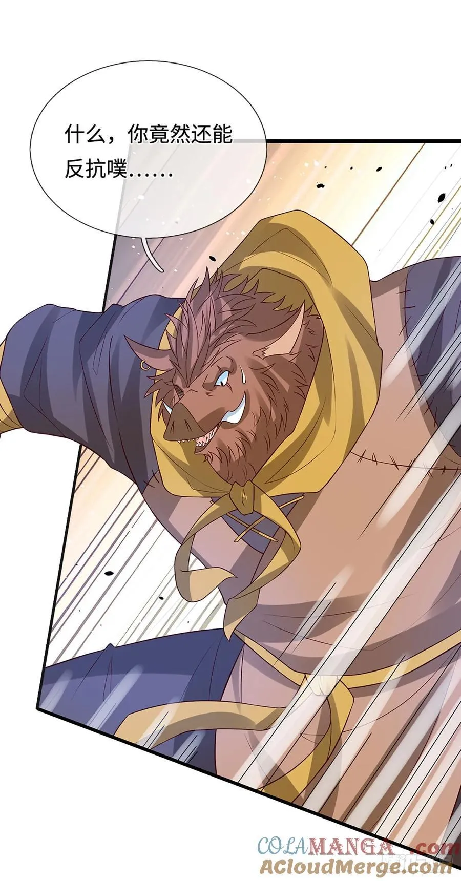 第37话 爆肝反抗 第13页