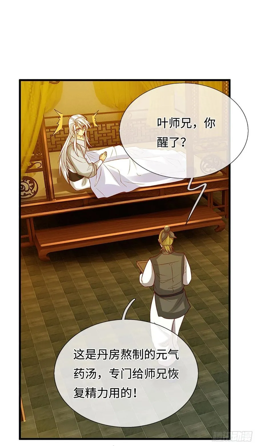 第37话 爆肝反抗 第22页
