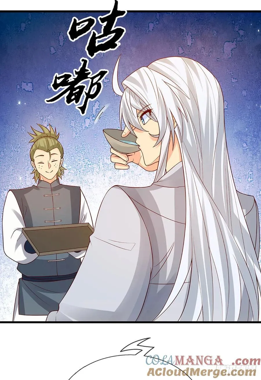 第37话 爆肝反抗 第23页