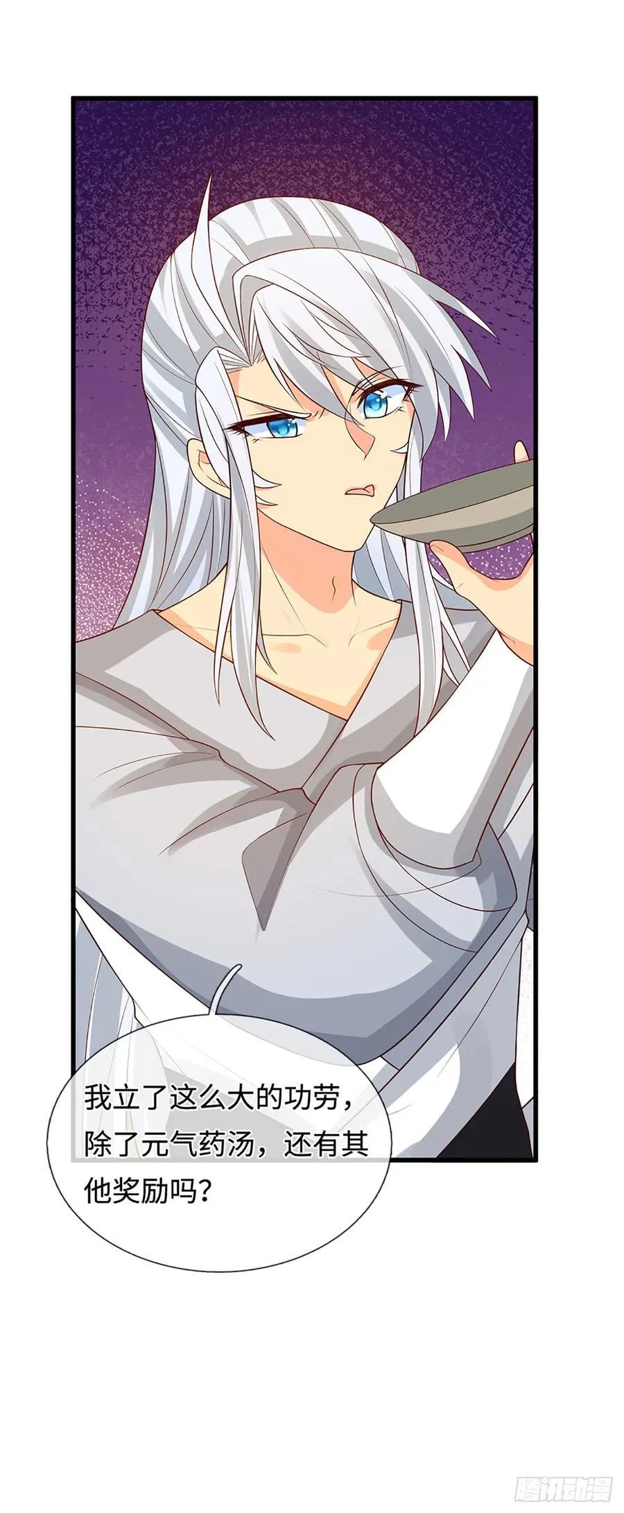 第37话 爆肝反抗 第26页