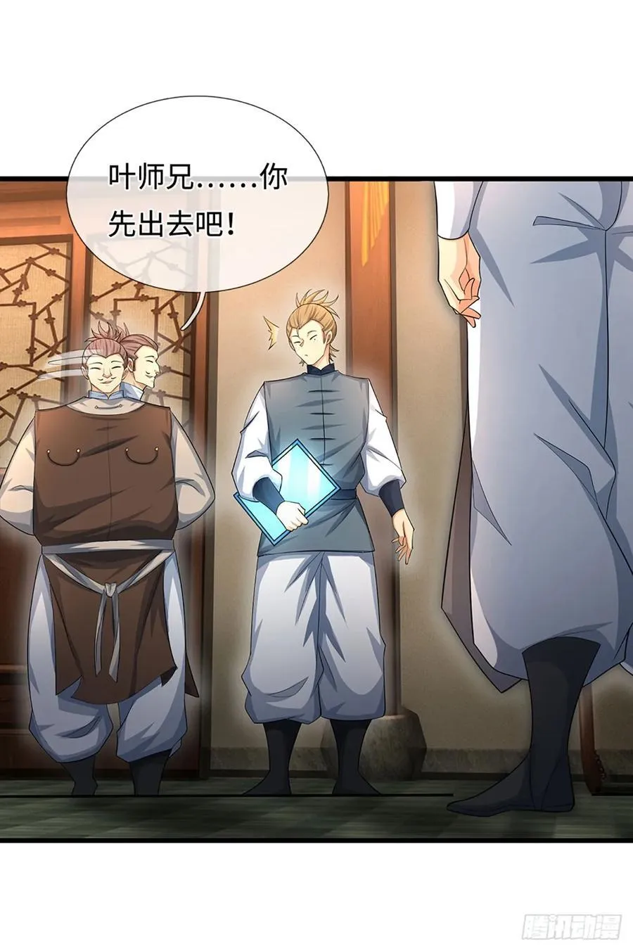 第37话 爆肝反抗 第33页