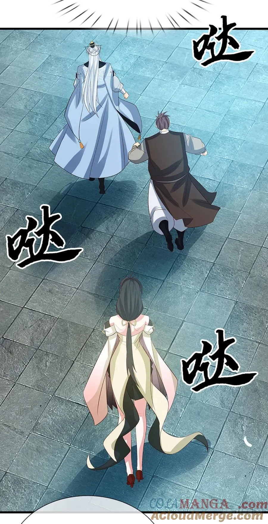 第38话 开不了口 第25页