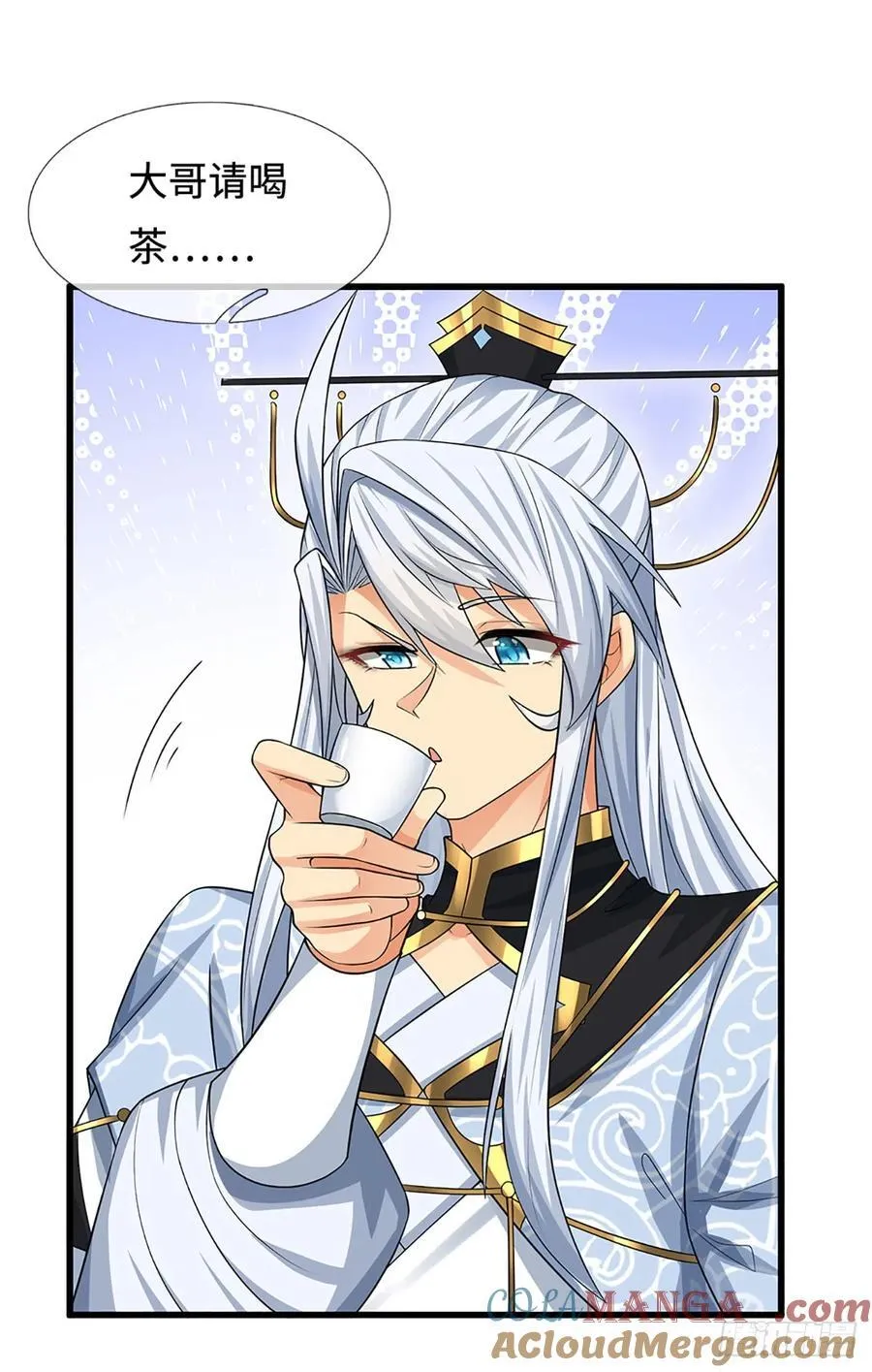 第40话 今天就打服你 第23页