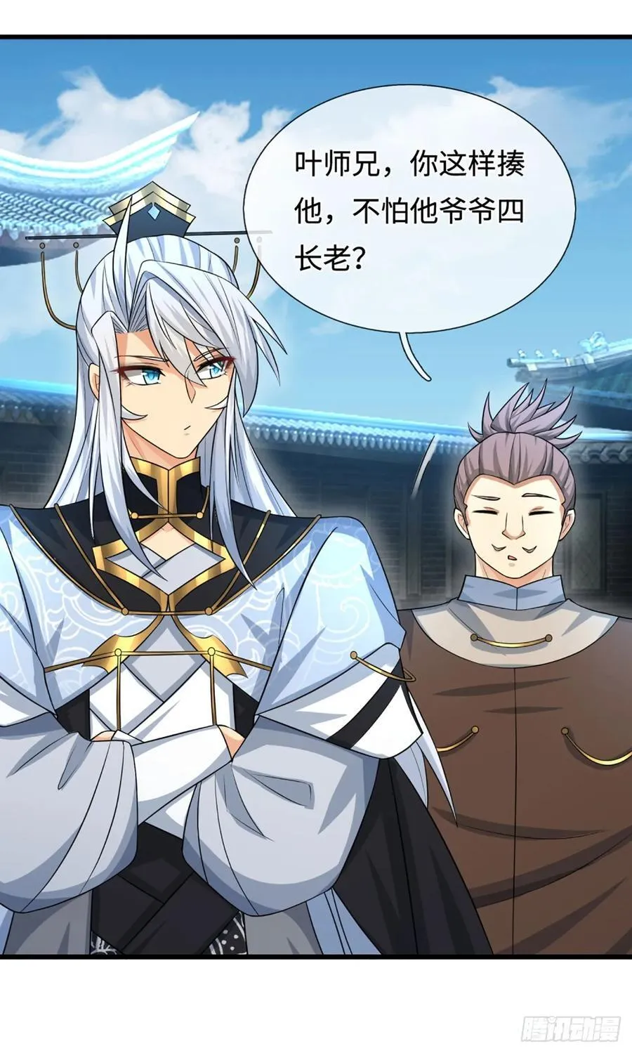 第40话 今天就打服你 第28页
