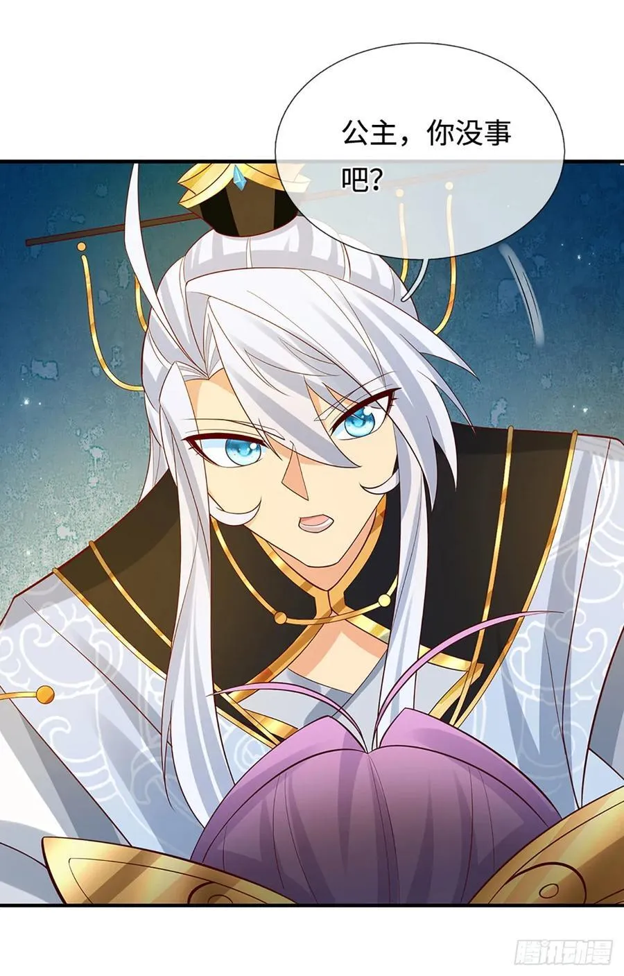 第44话 狂徒叶青 第22页