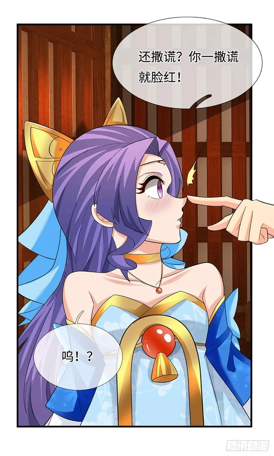 第48话 你有事情瞒着我 第28页