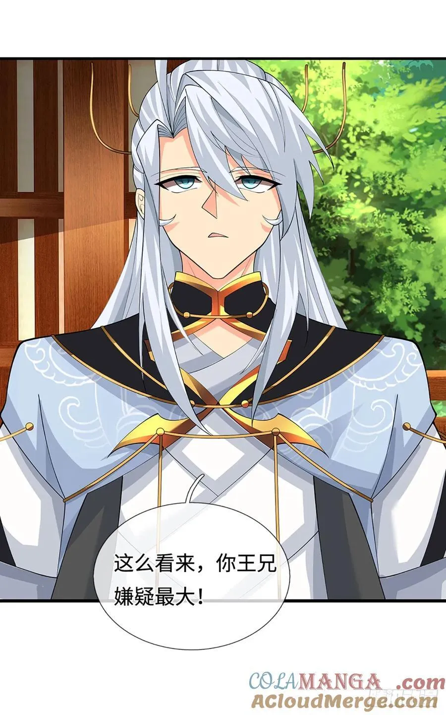 第49话 别无选择 第3页
