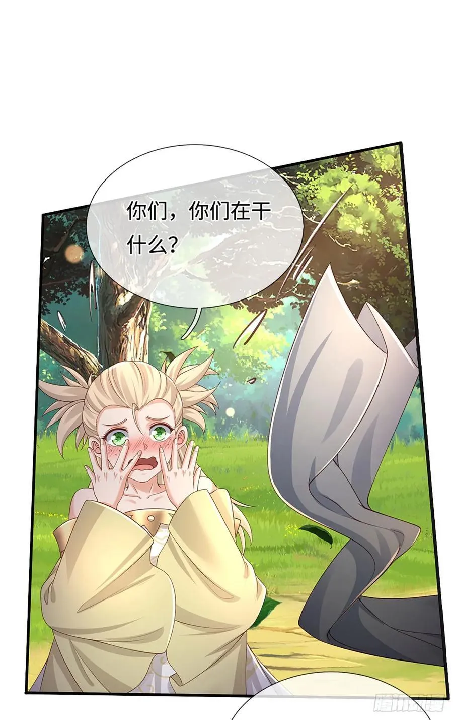 第50话 亮家伙！ 第22页