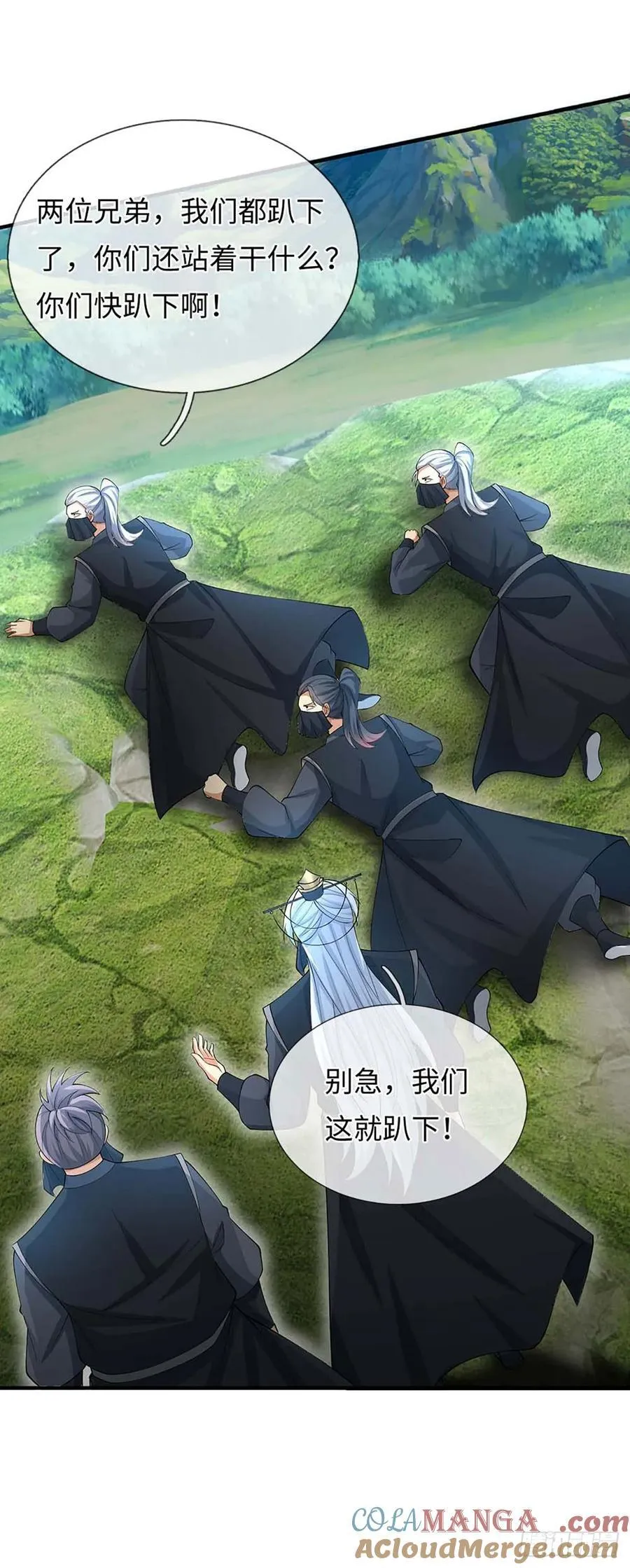 第51话 偷袭 第25页