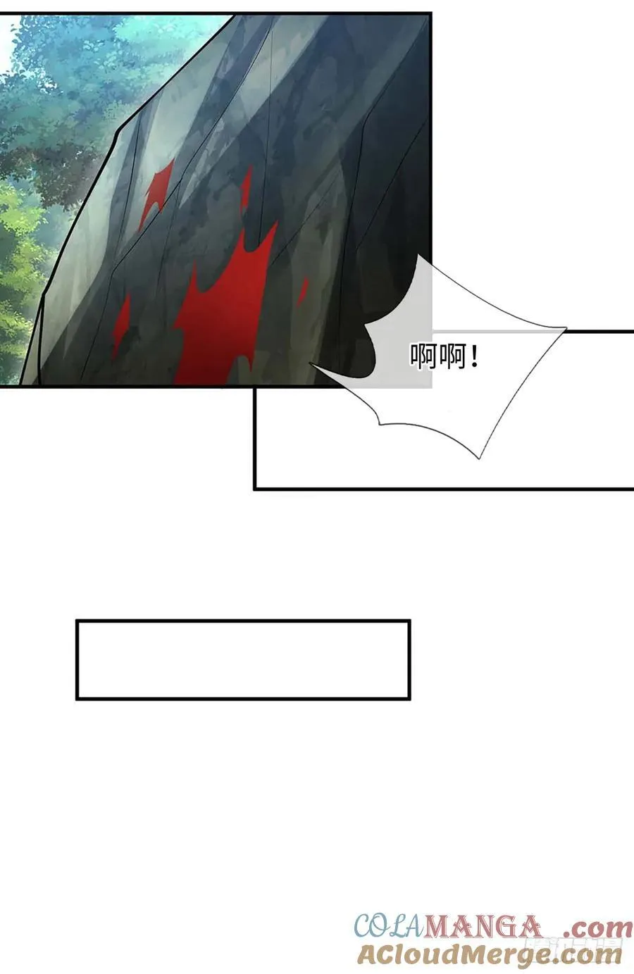 第51话 偷袭 第27页