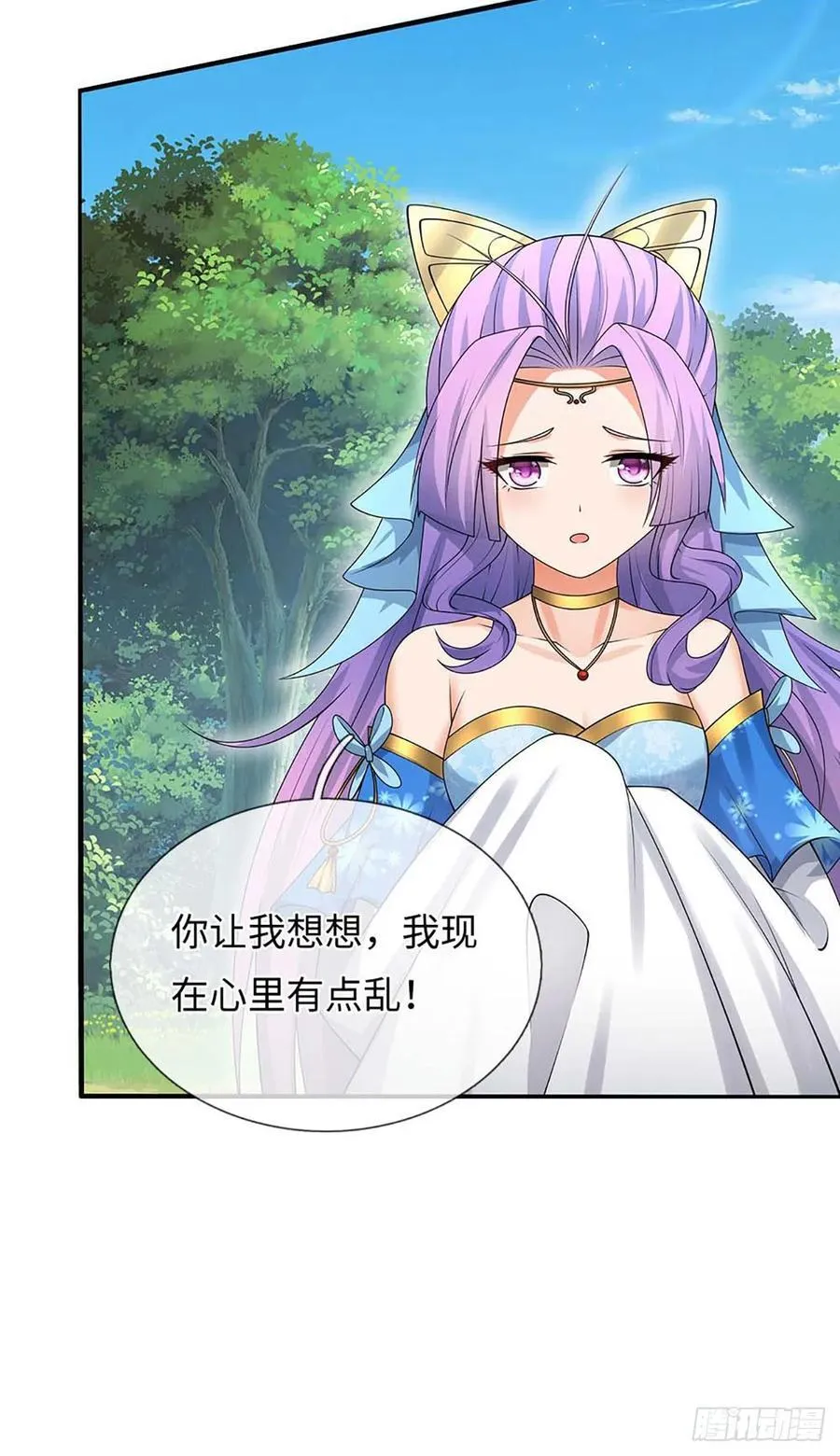第54话 背后之人 第14页