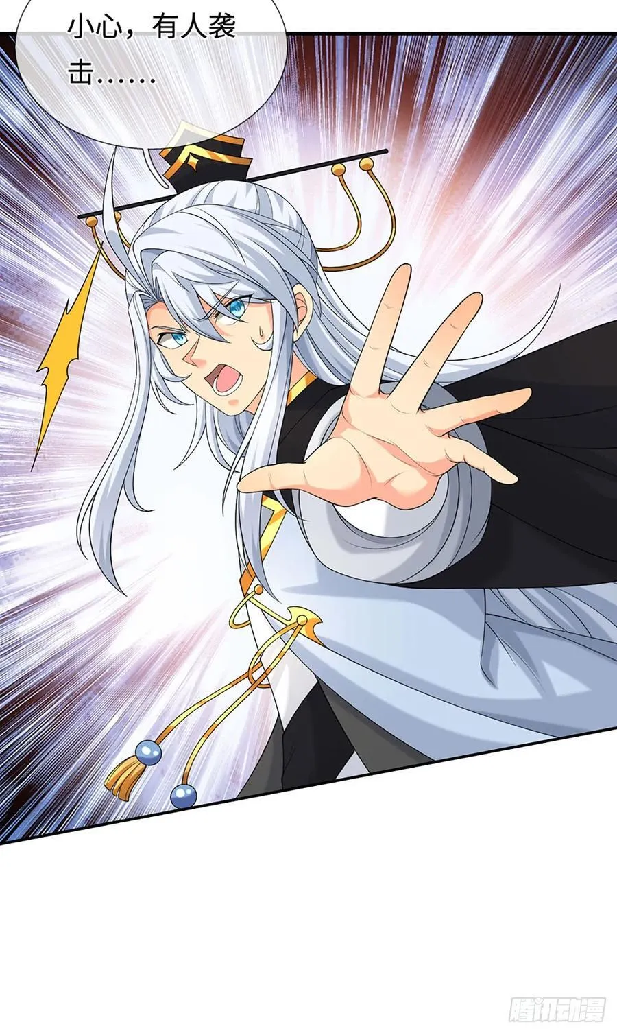 第58话 最是无情帝王家 第6页