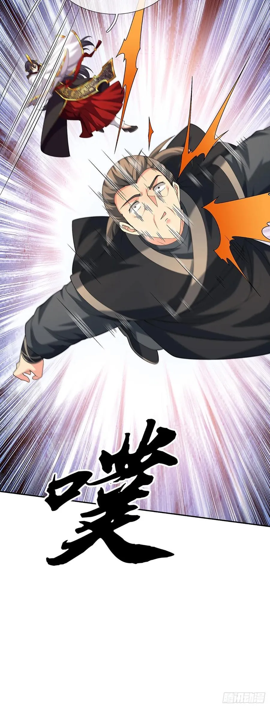 第58话 最是无情帝王家 第16页