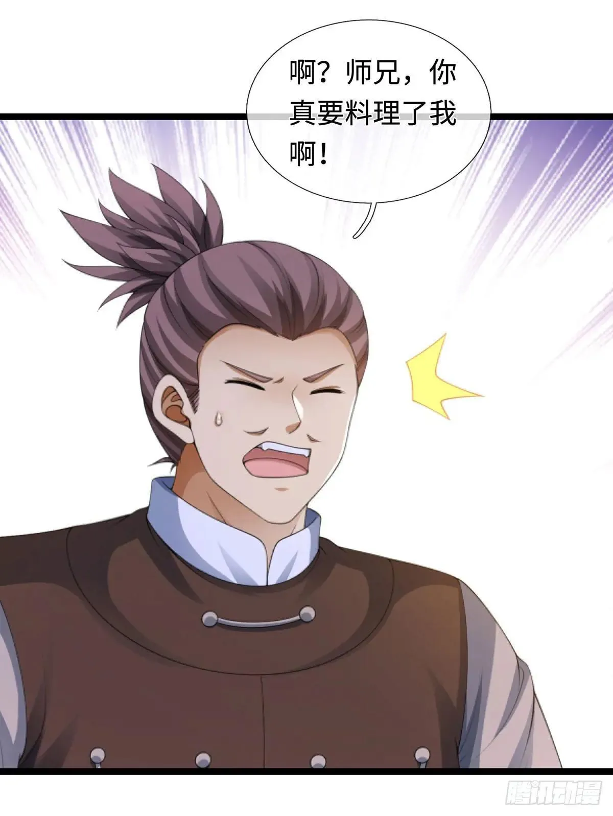 第62话 是又怎样 第28页