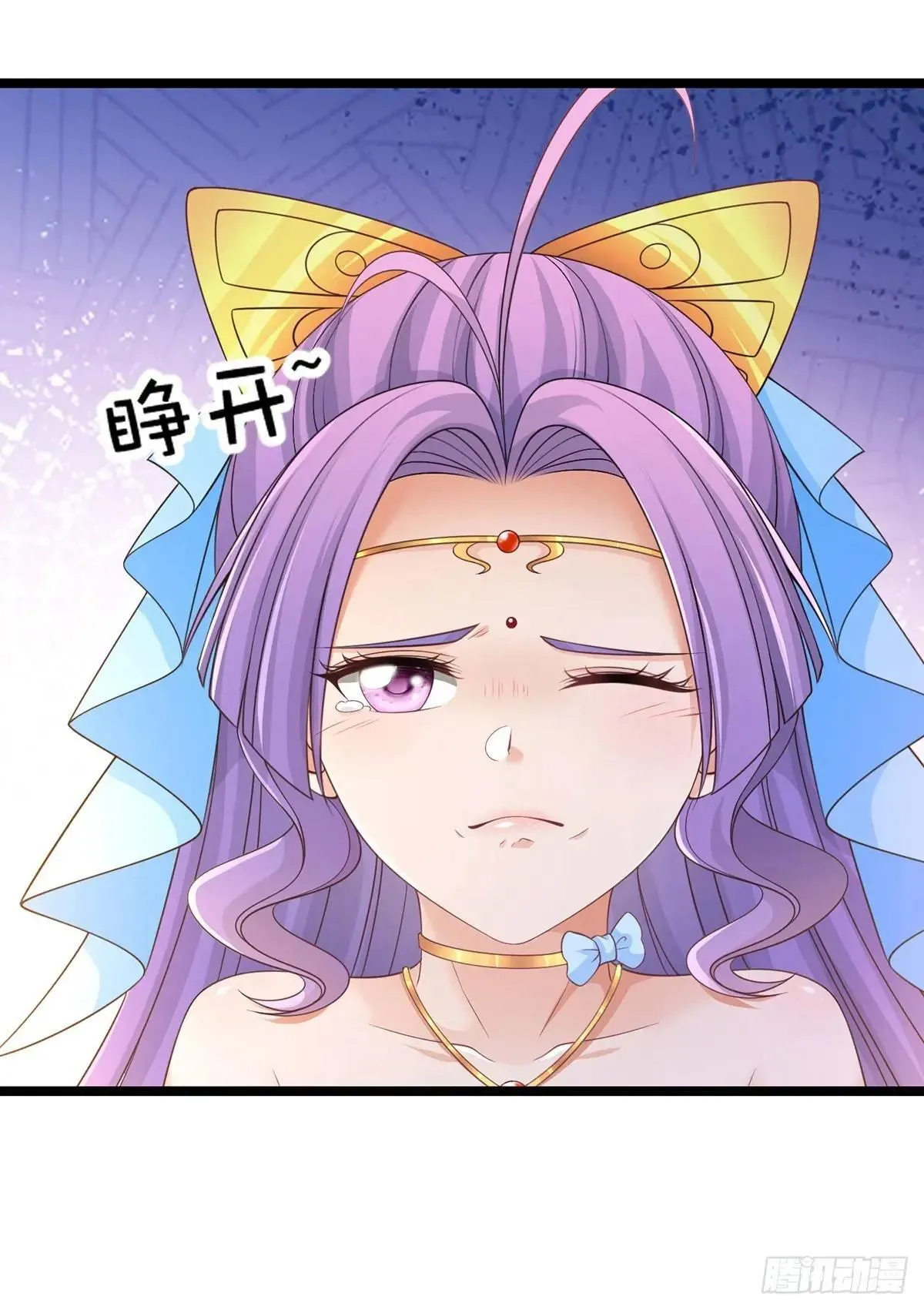 第64话 火元素掌控 第7页