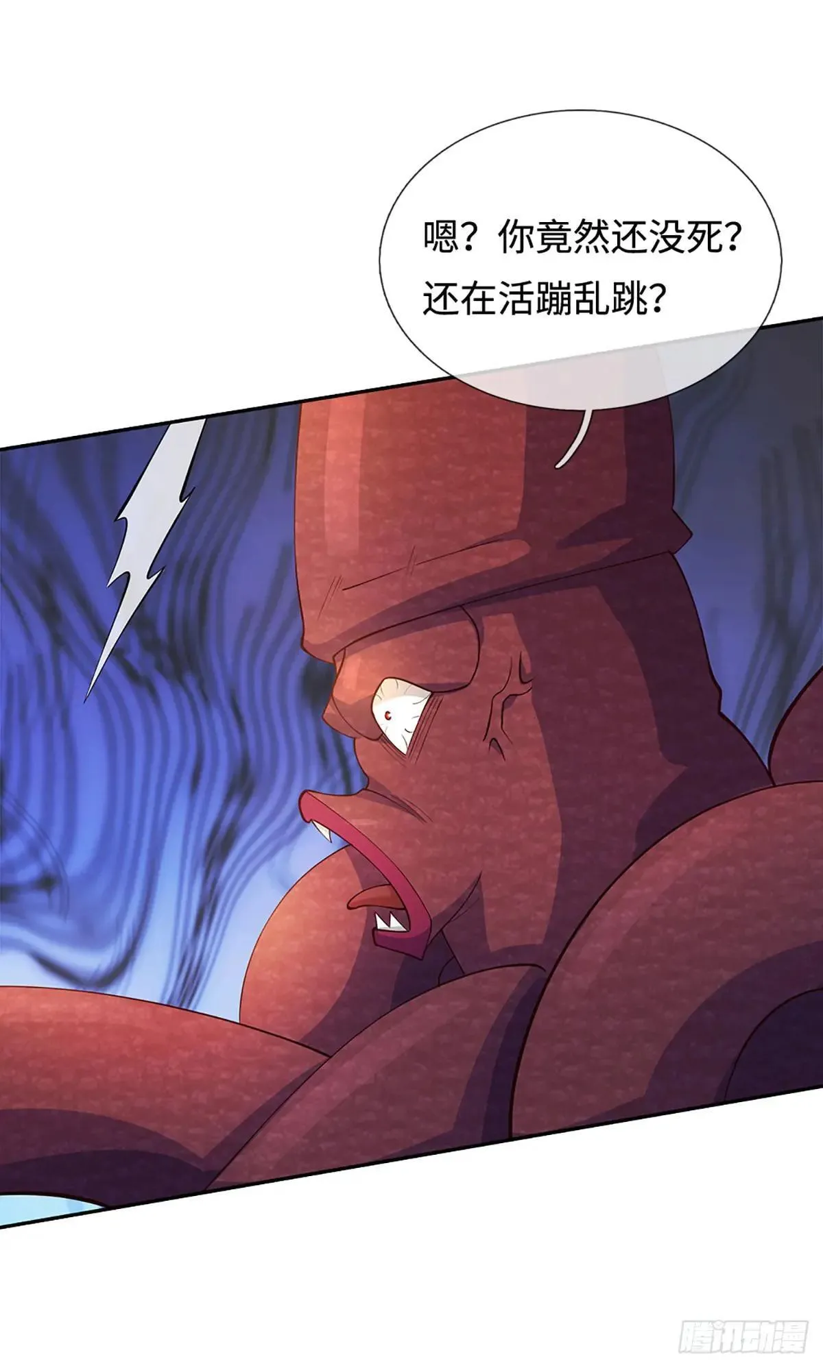 第64话 火元素掌控 第18页