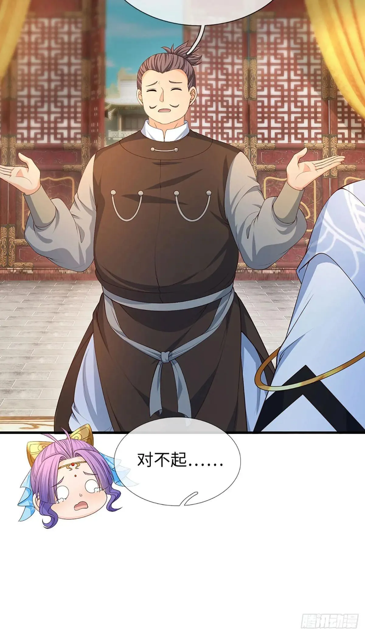第66话 王朝水太深 第28页