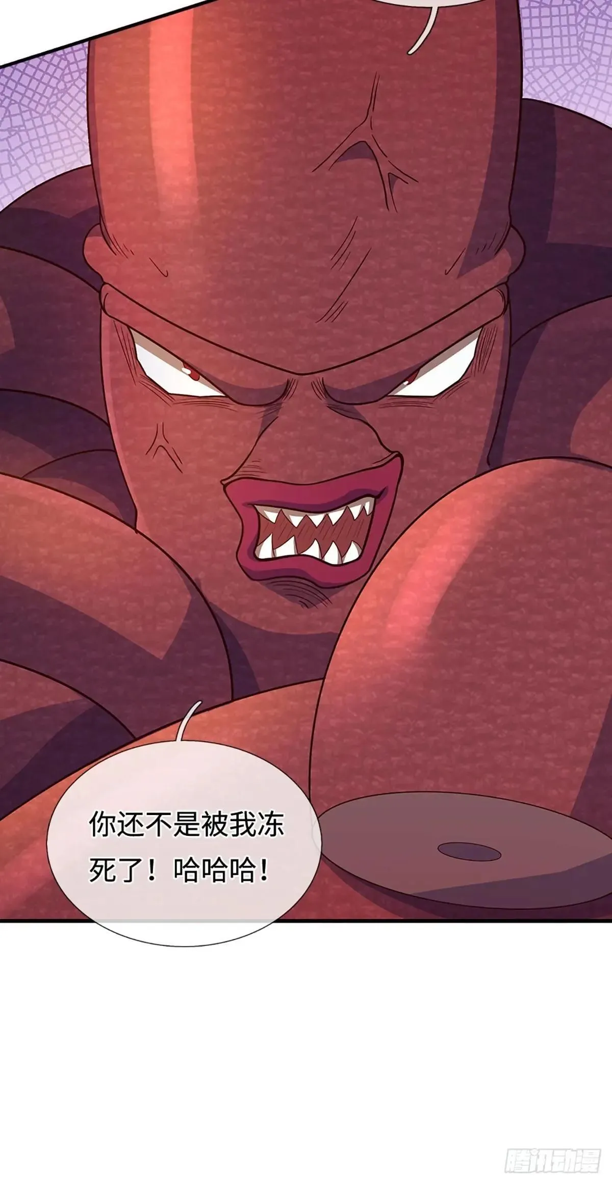 第65话 快给我找吃的 第6页