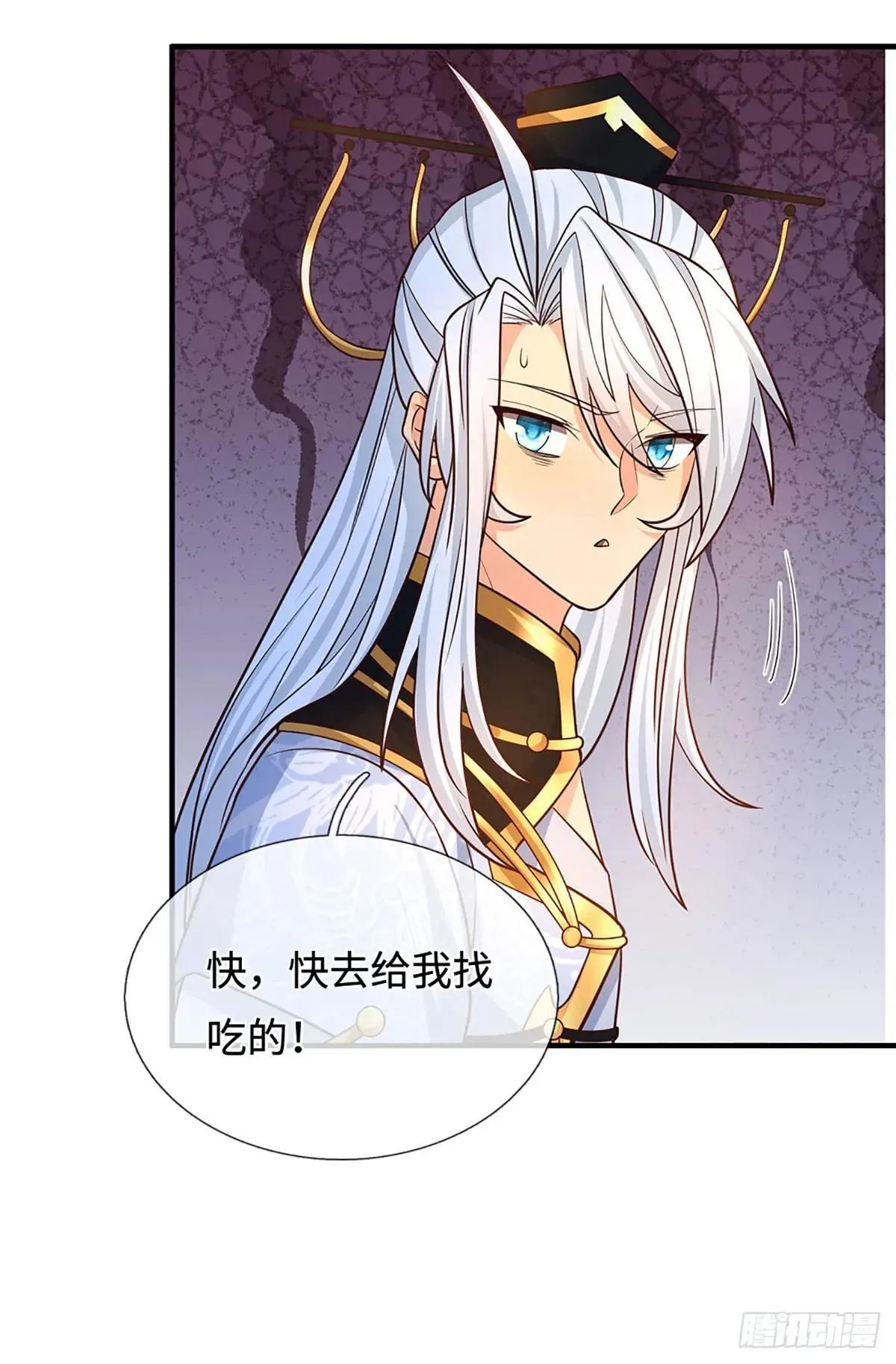 第65话 快给我找吃的 第19页