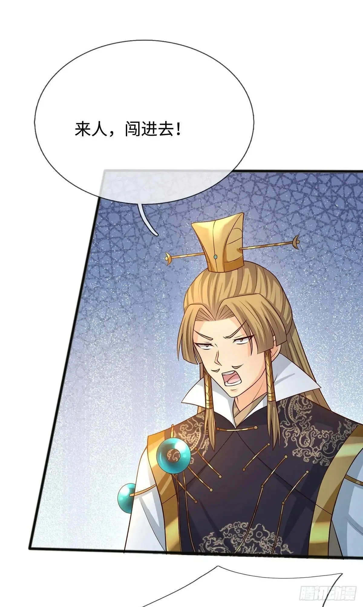 第67话 别再给我说话了 第19页