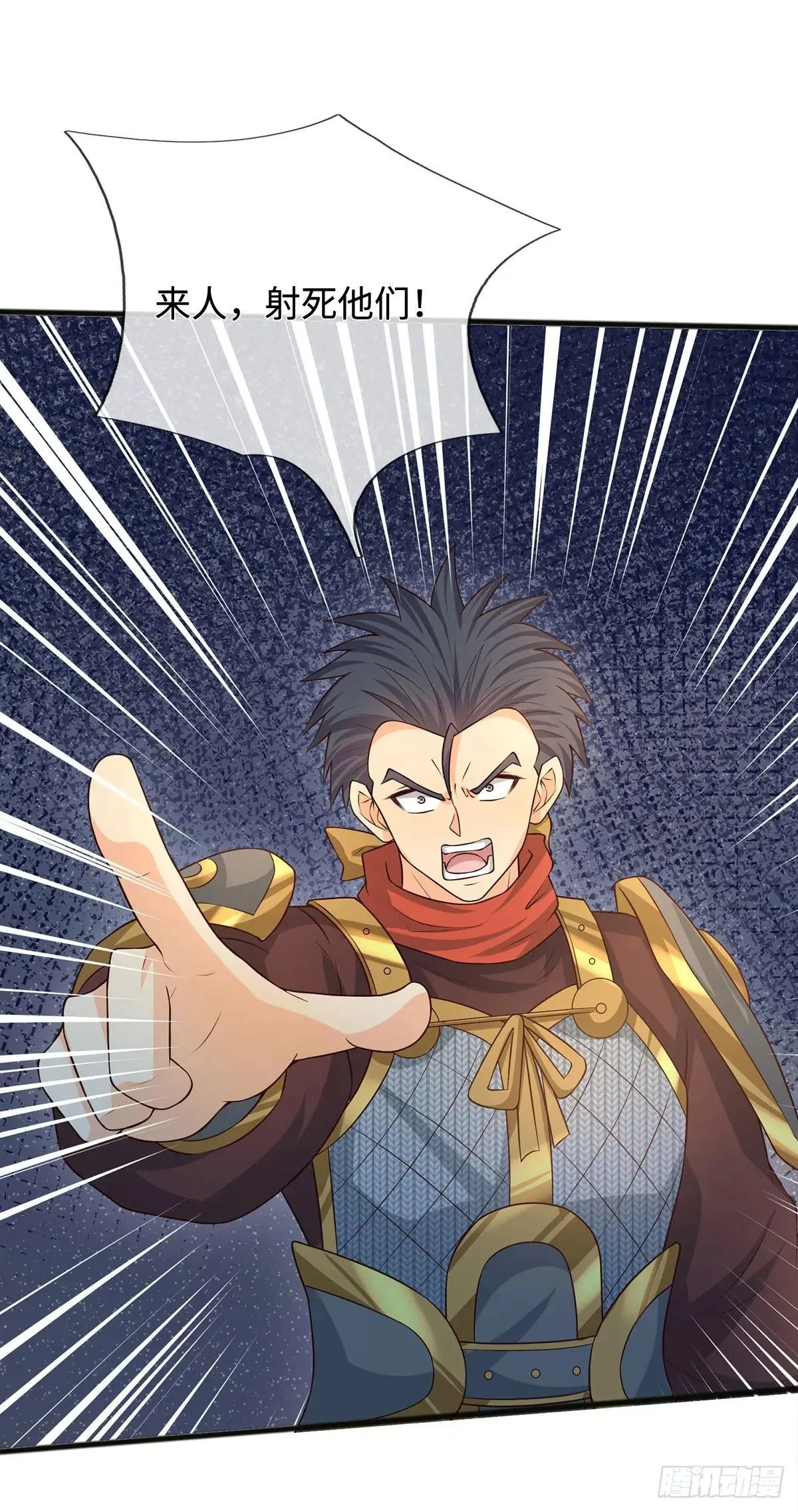 第68话 一片忠心 第2页