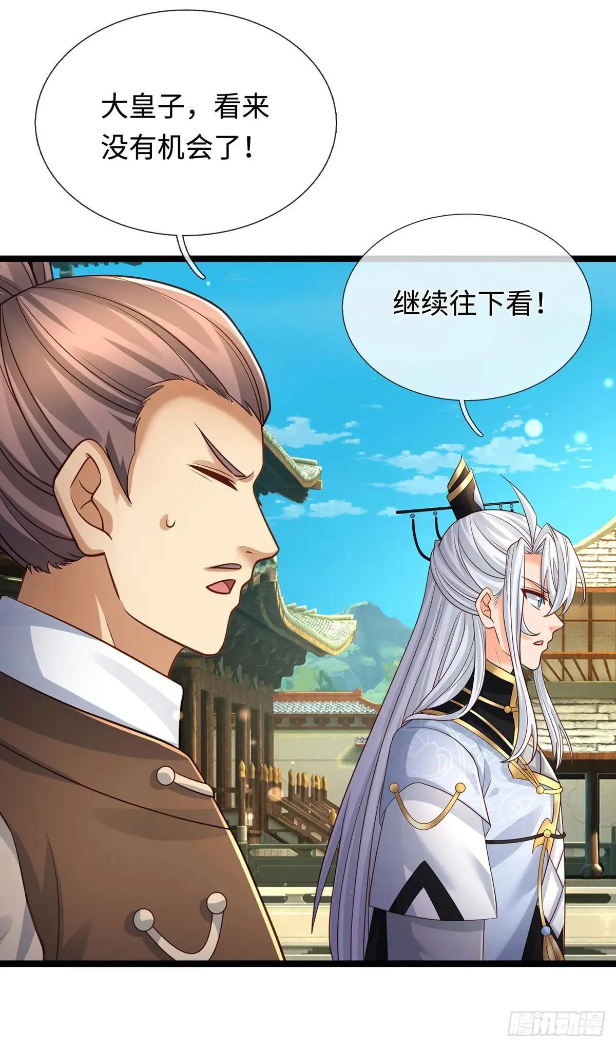 第69话 两极反转 第8页