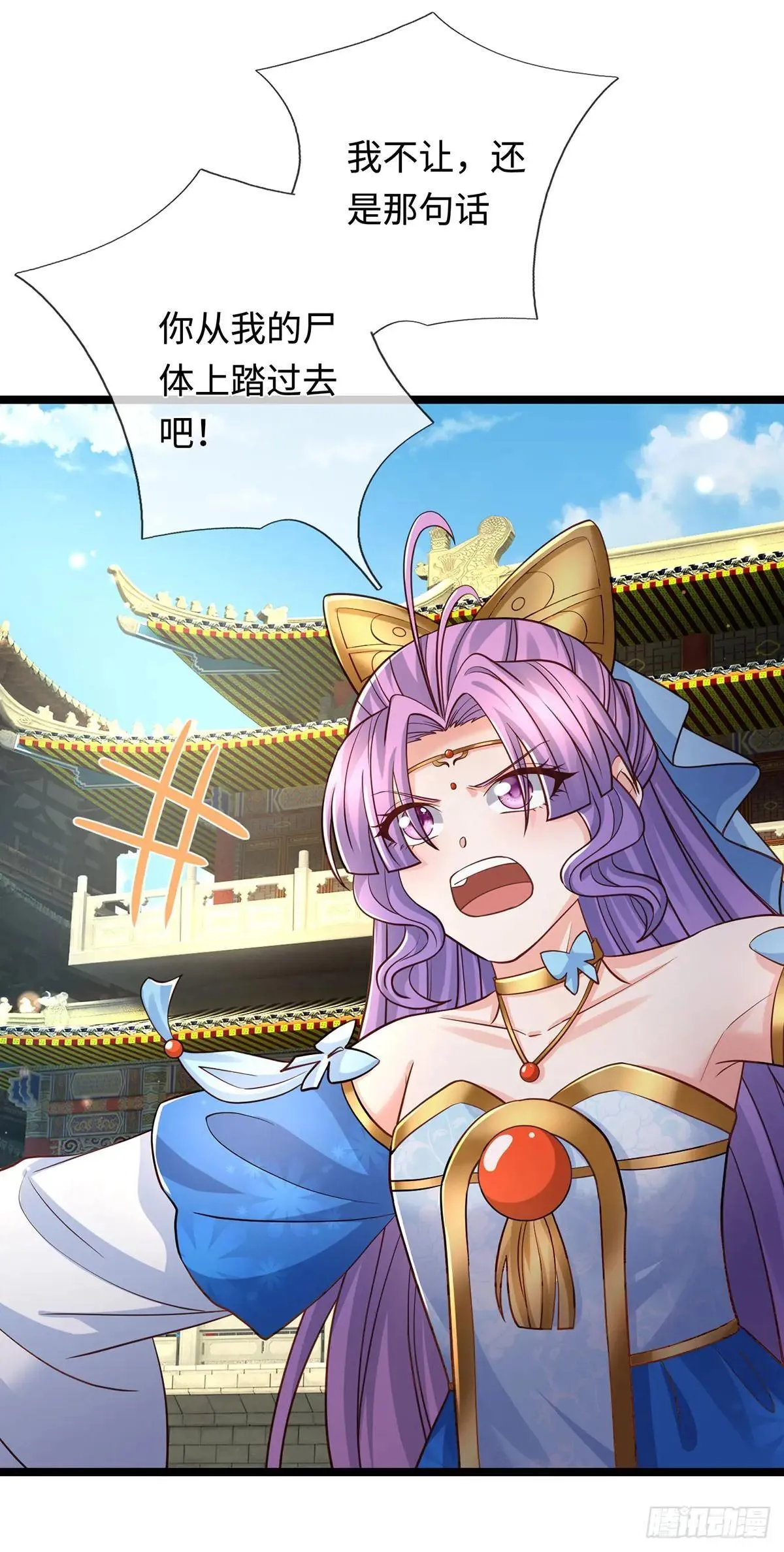 第69话 两极反转 第18页