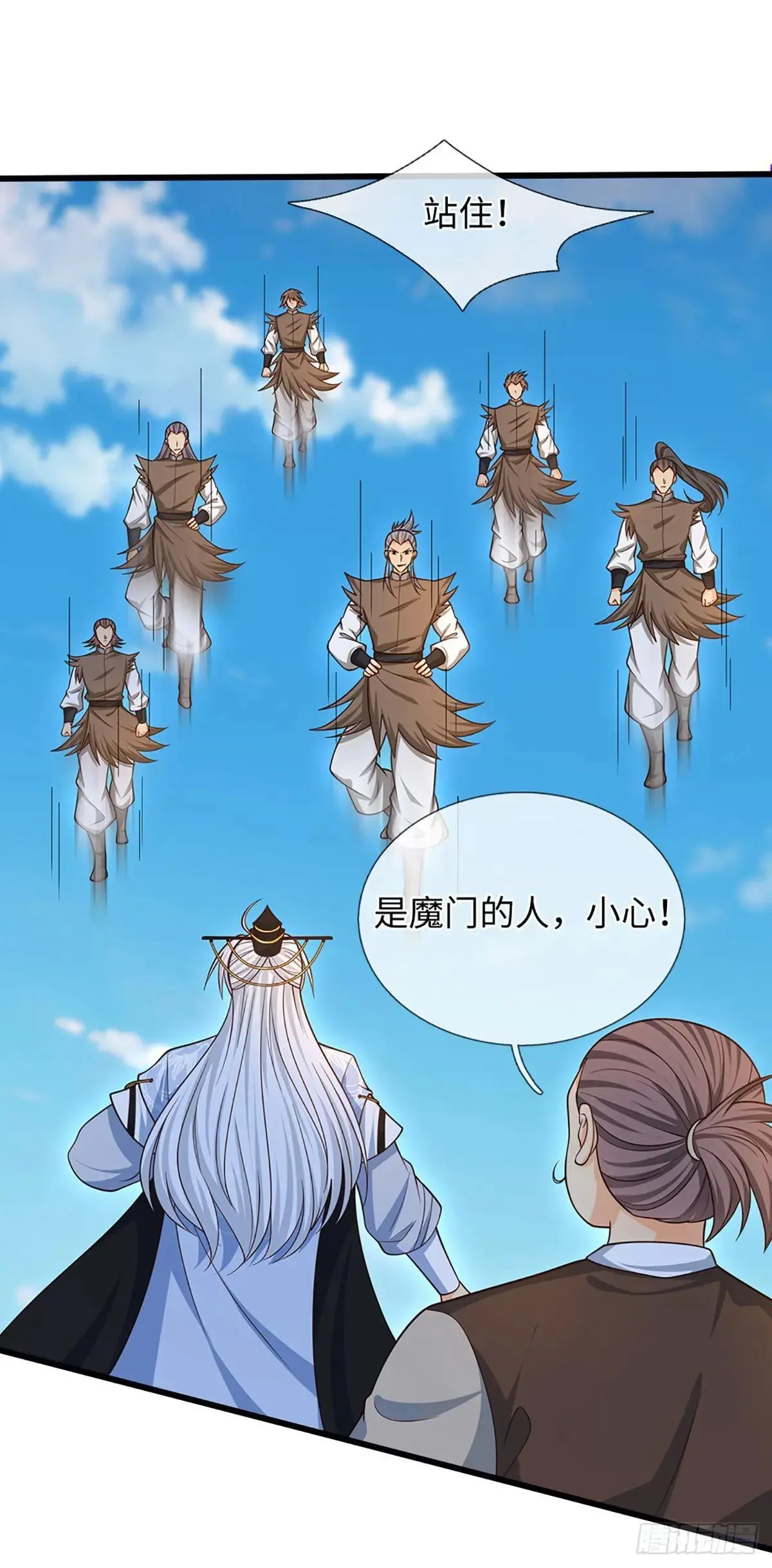 第73话 唯一的依靠 第17页