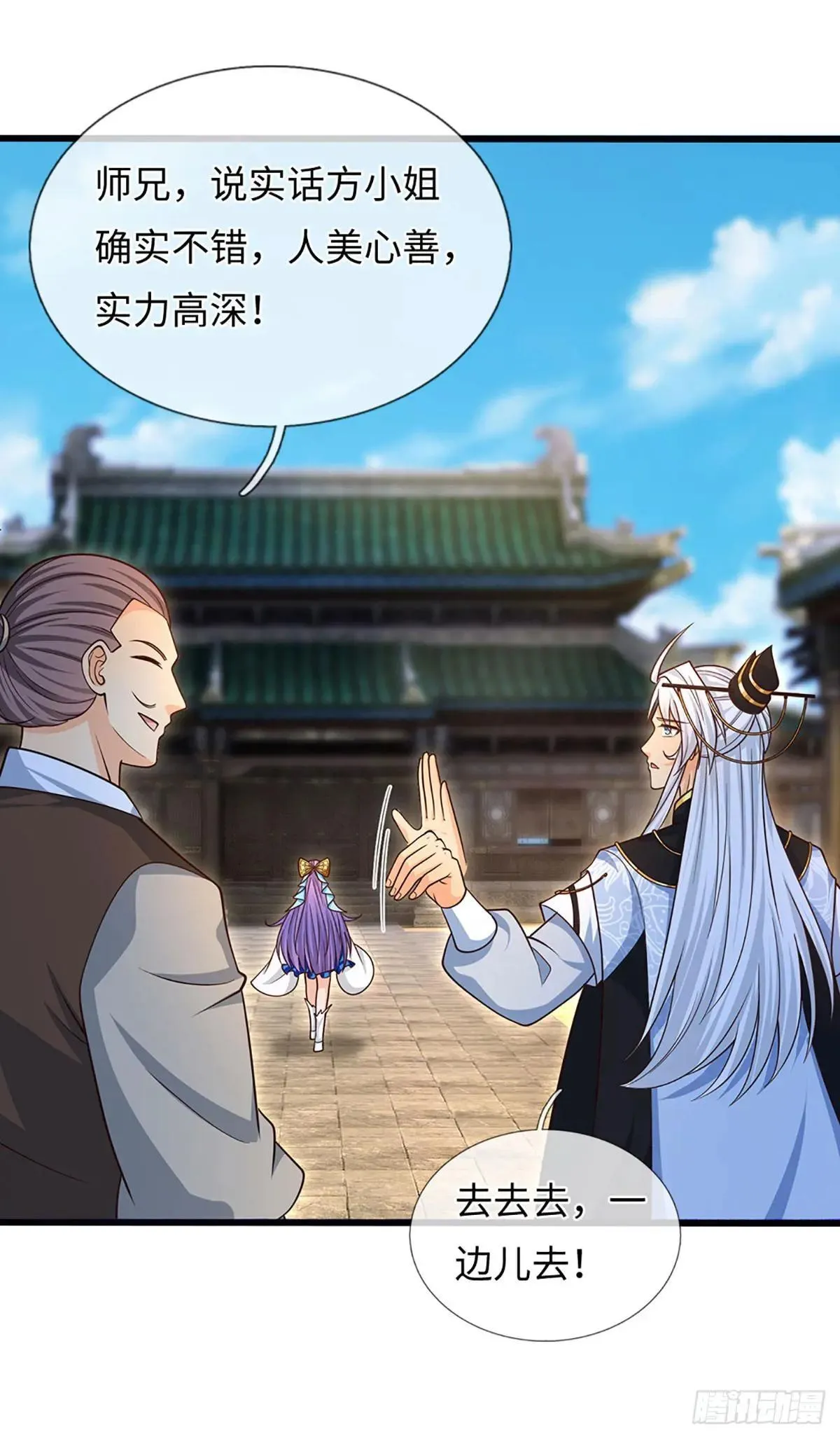 第73话 唯一的依靠 第28页