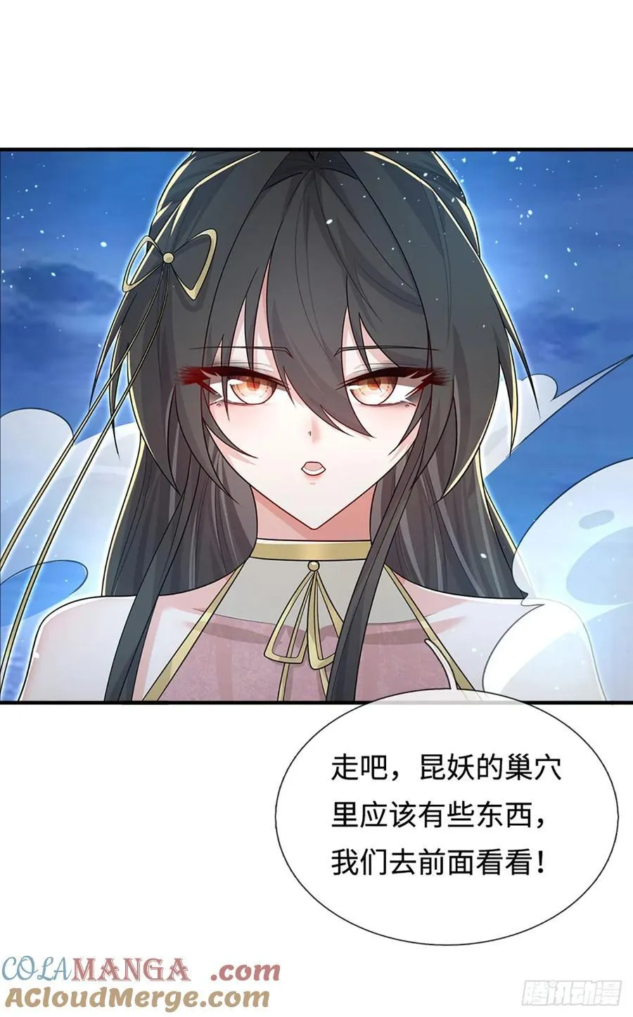 第76话 顶天立地一男人 第19页
