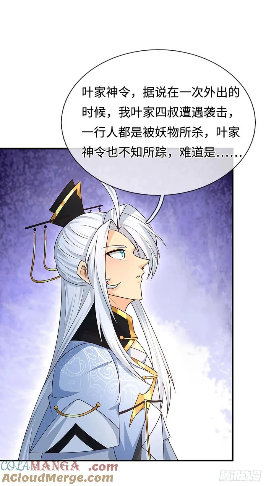 第76话 顶天立地一男人 第27页