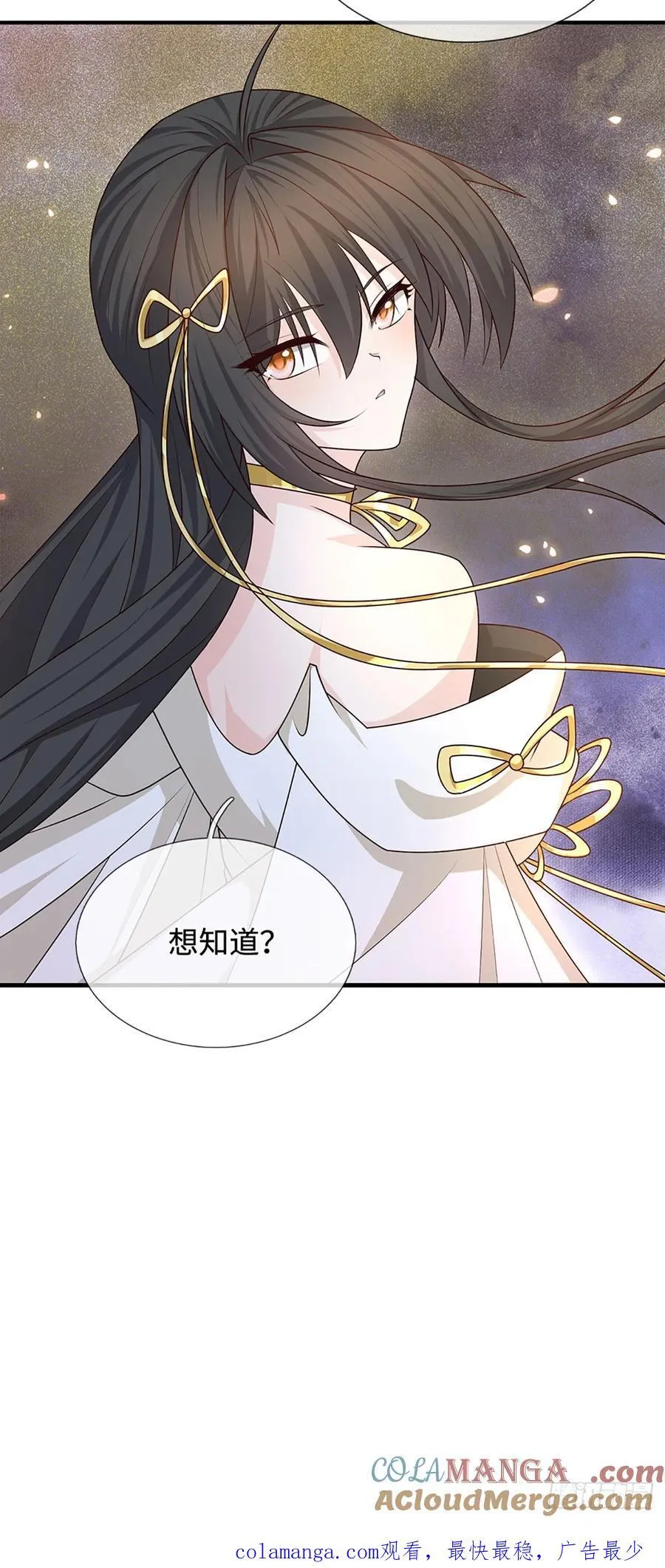 第76话 顶天立地一男人 第31页