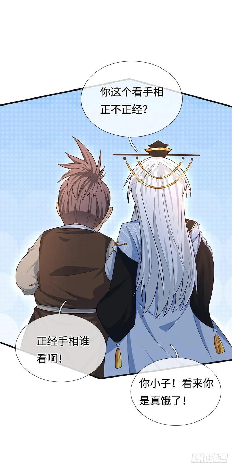第77话 金州叶家 第10页