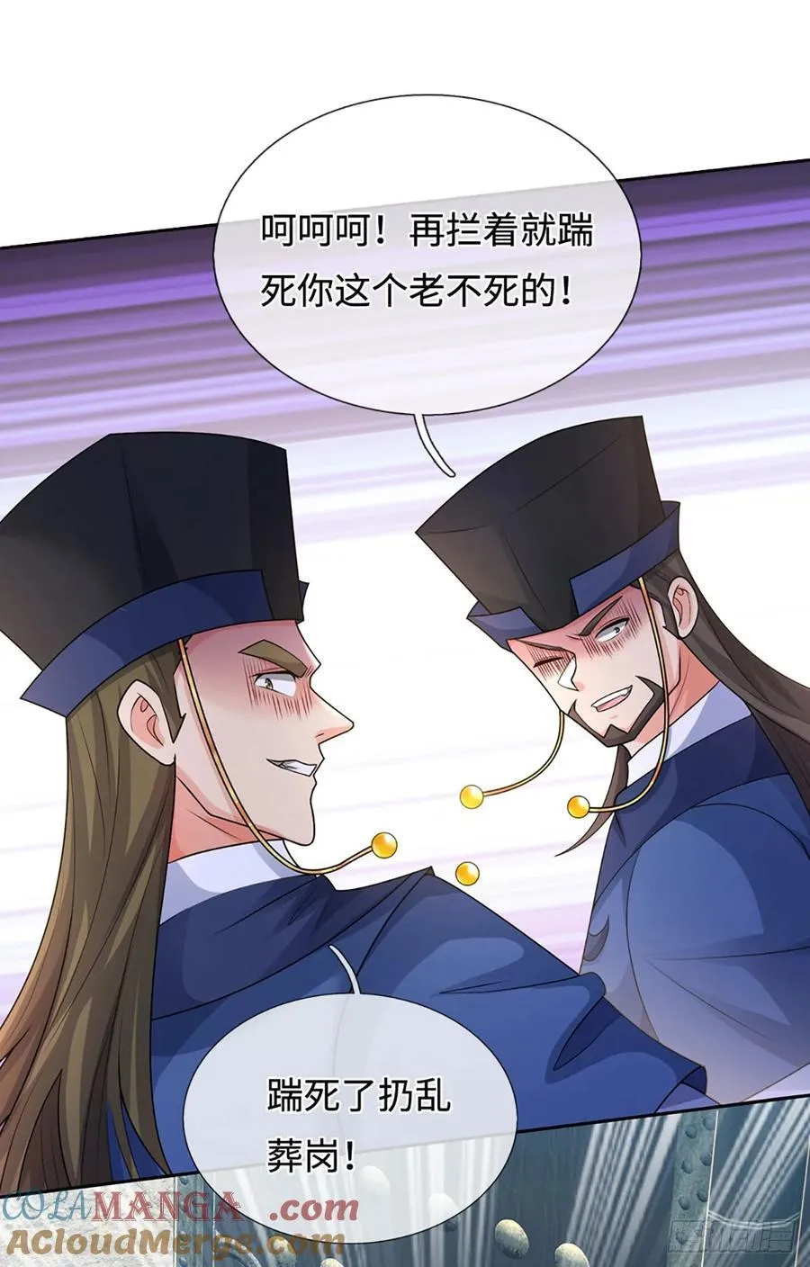 第77话 金州叶家 第19页
