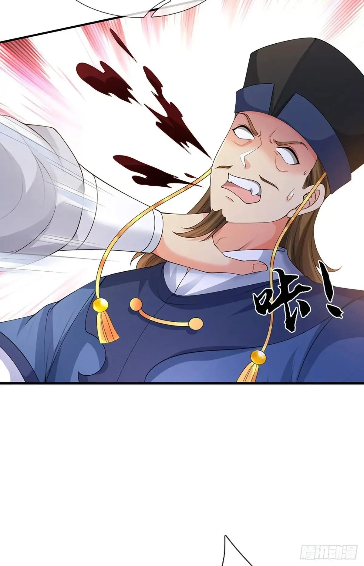 第78话 今非昔比 第9页
