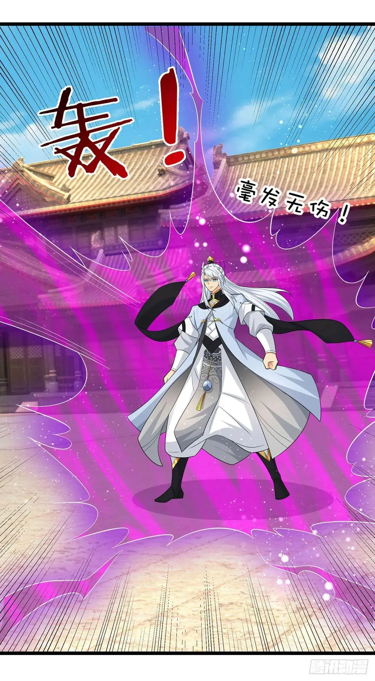 第82话 只是个普通修仙者 第7页