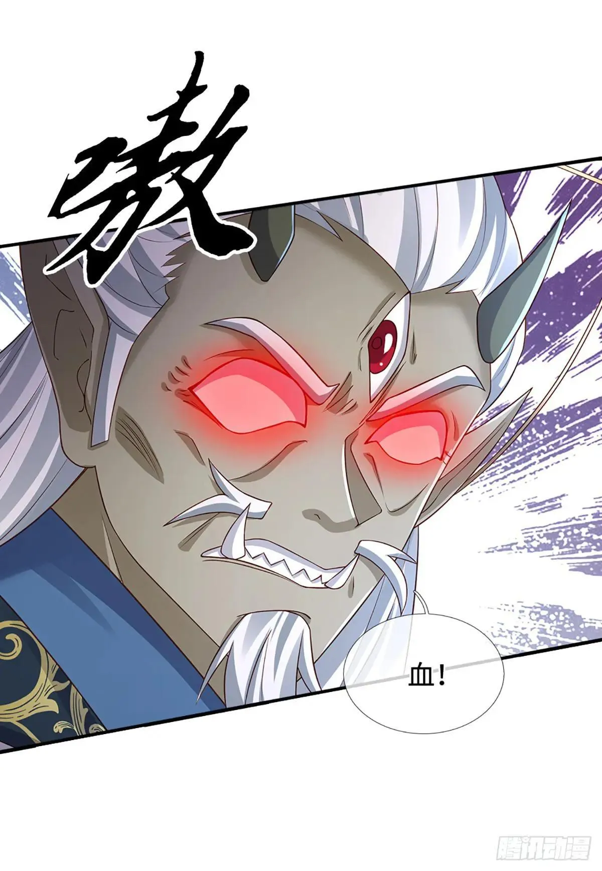 第84话 战术性发呆 第2页