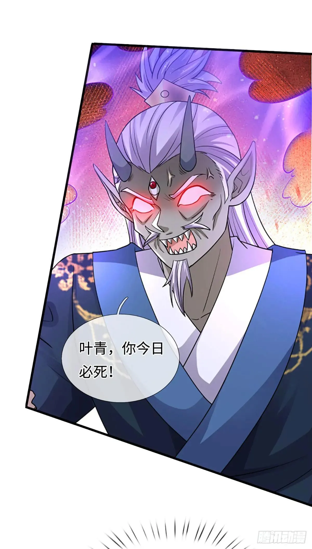 第84话 战术性发呆 第15页