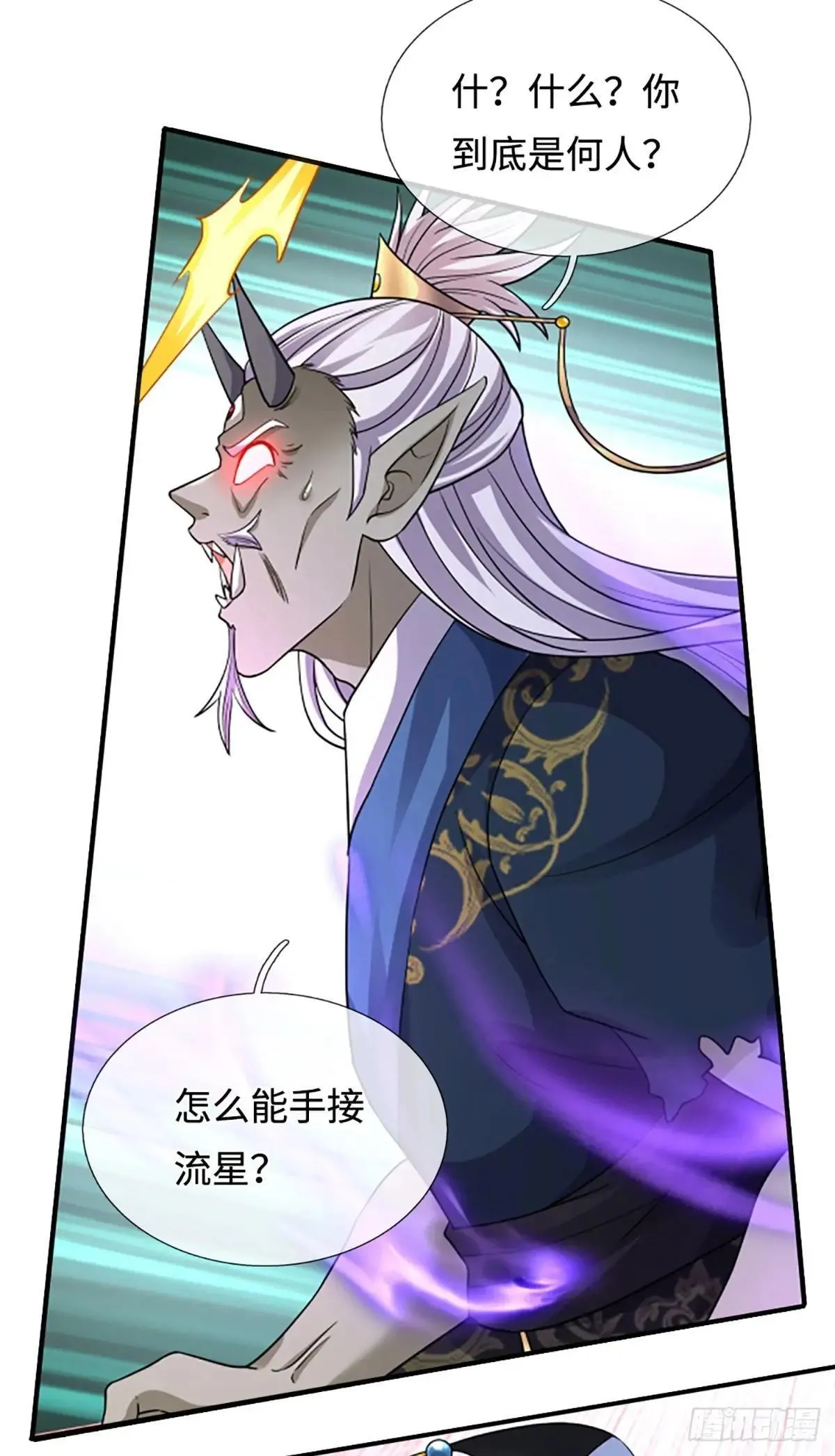 第84话 战术性发呆 第25页