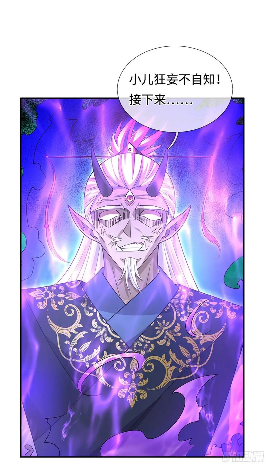 第85话 宿主，真男人 第2页