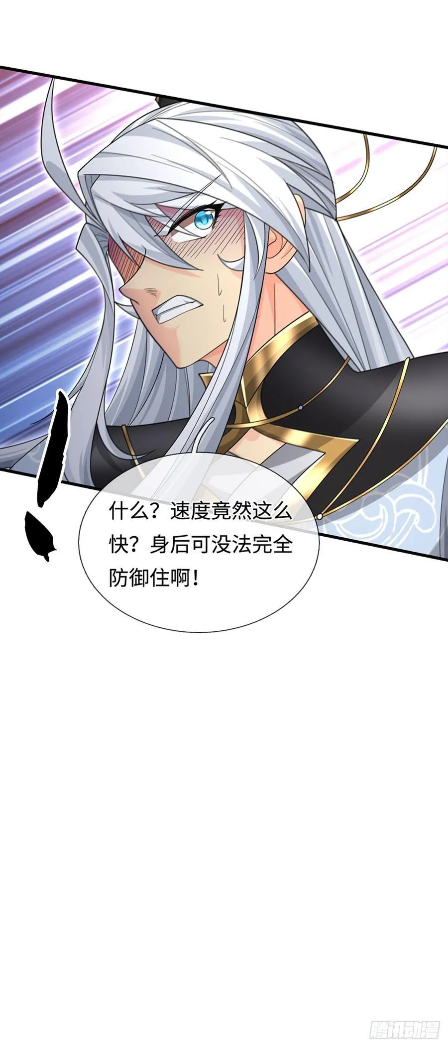 第85话 宿主，真男人 第6页