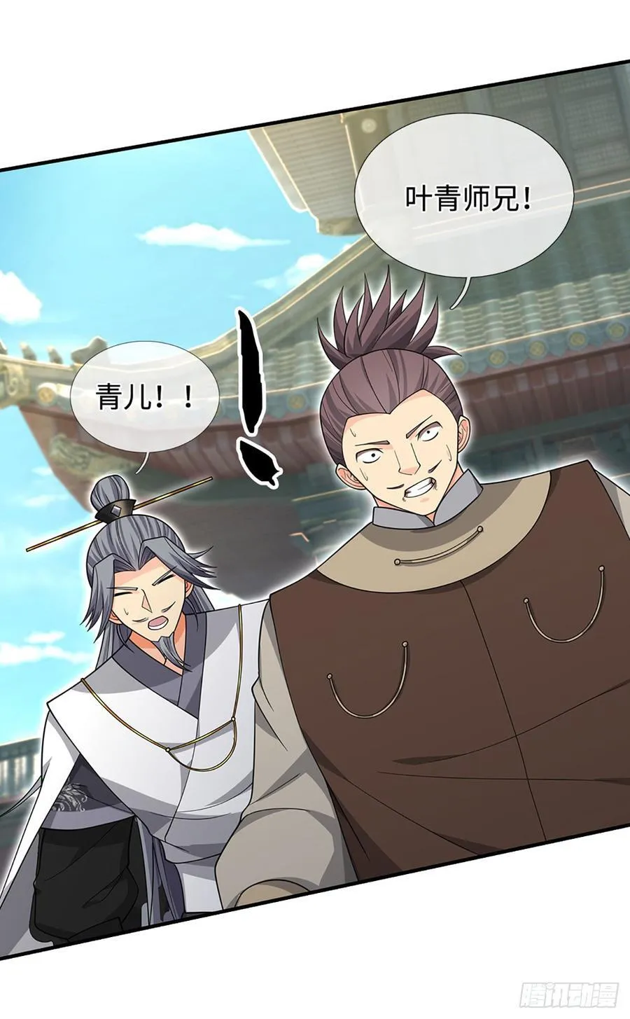 第85话 宿主，真男人 第8页