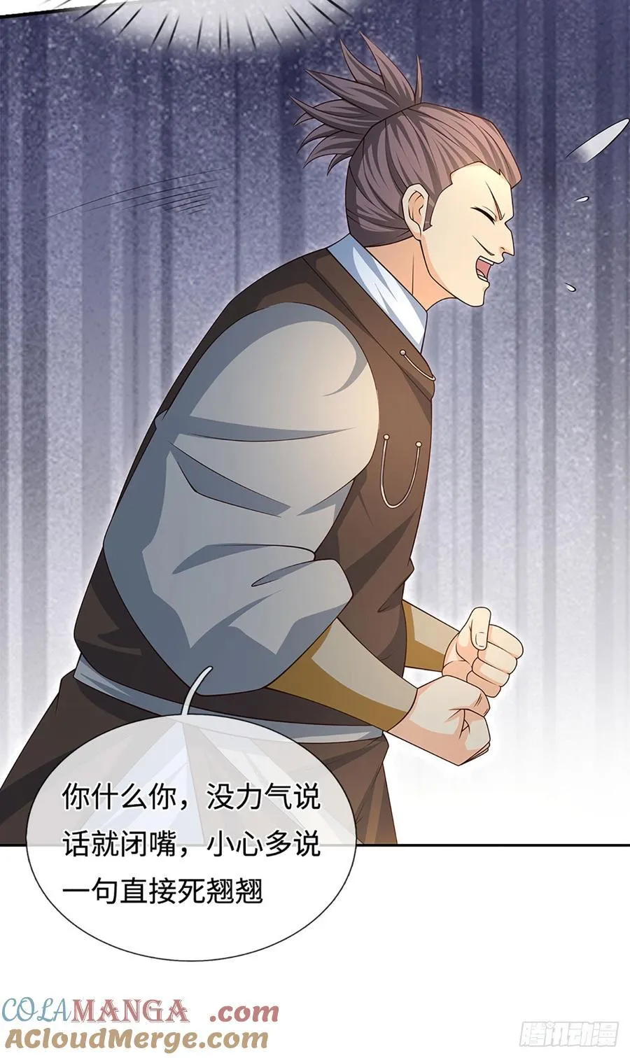 第85话 宿主，真男人 第19页
