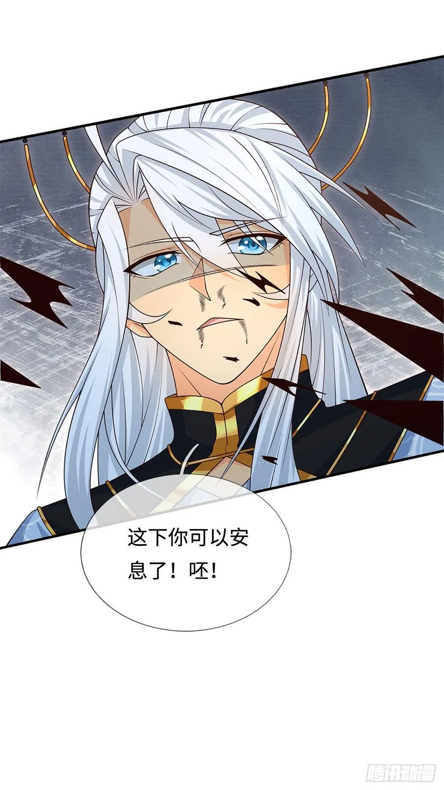第85话 宿主，真男人 第26页