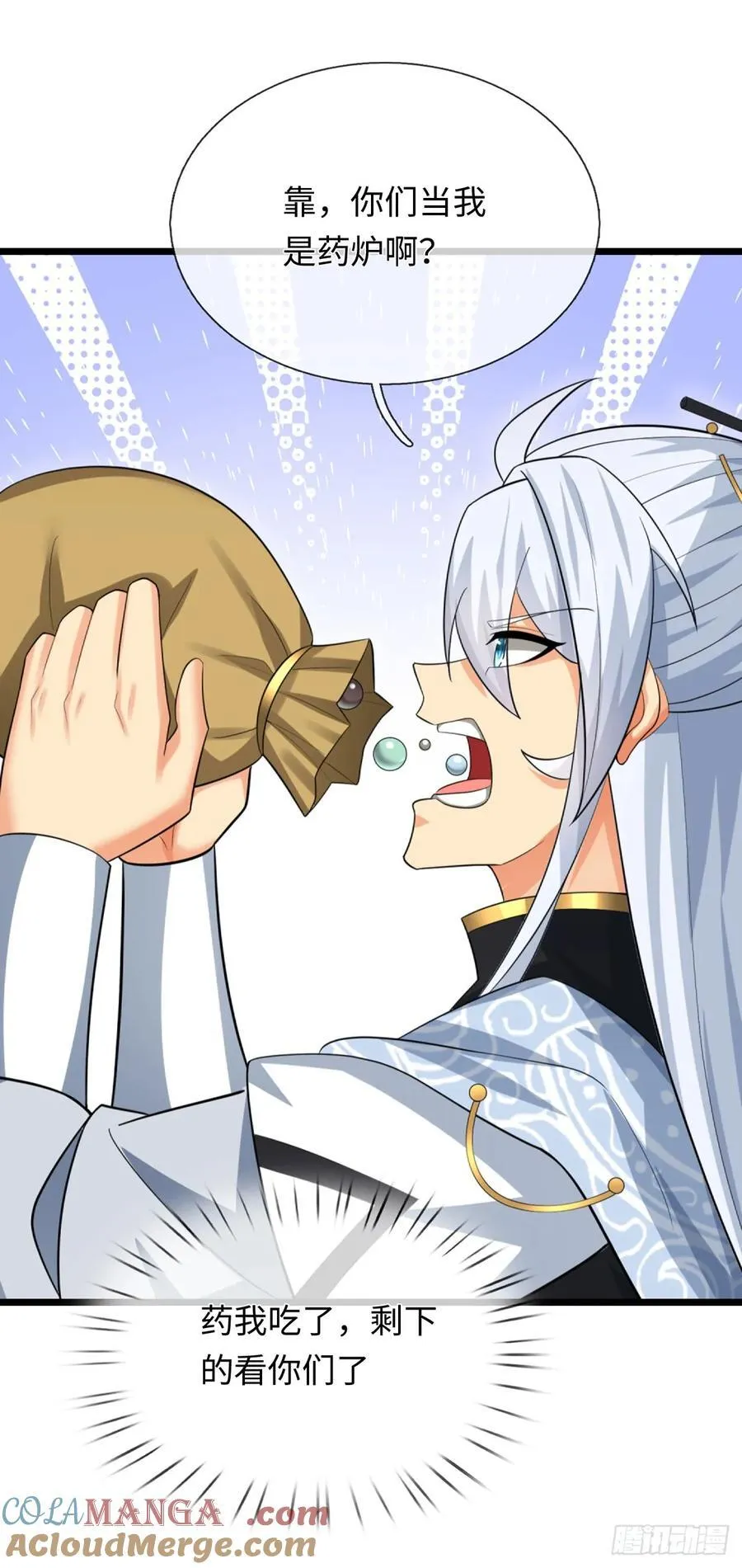 第87话 炎阳神体 第5页