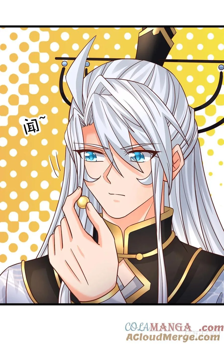 第87话 炎阳神体 第29页