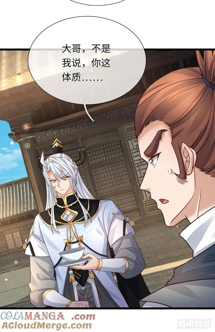 第88话 我一个能打十个 第19页
