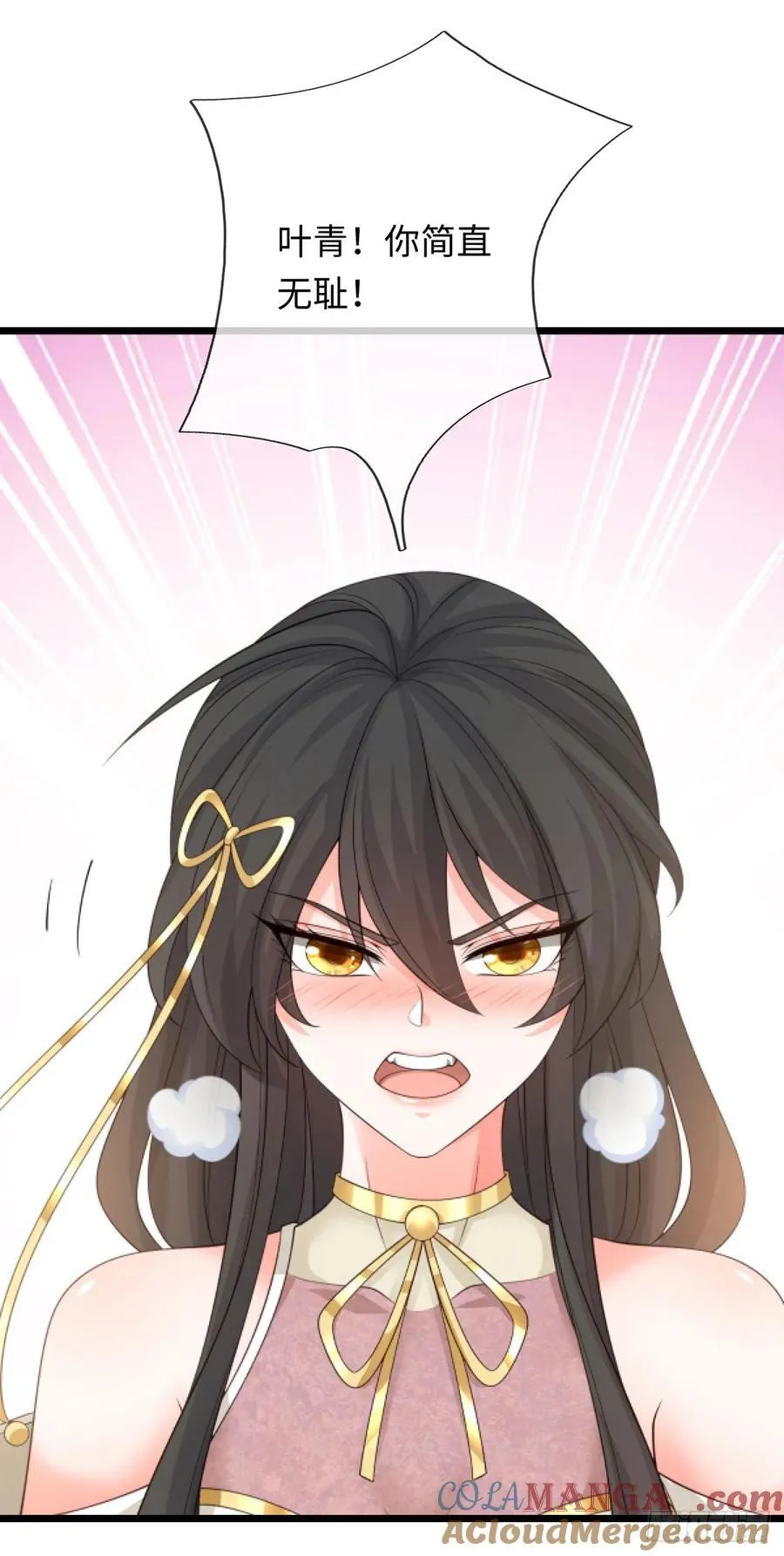 第89话 这多冒昧啊！ 第15页