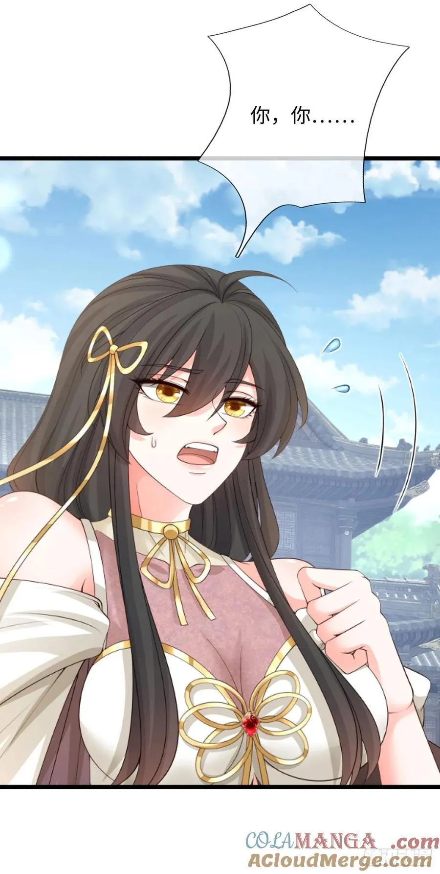 第89话 这多冒昧啊！ 第19页